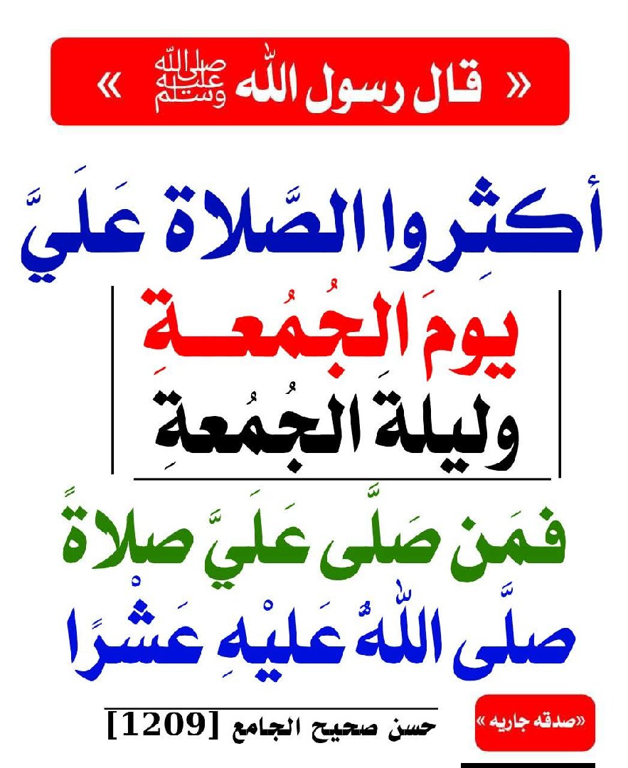 Omar khaled Ahmad bani hasan